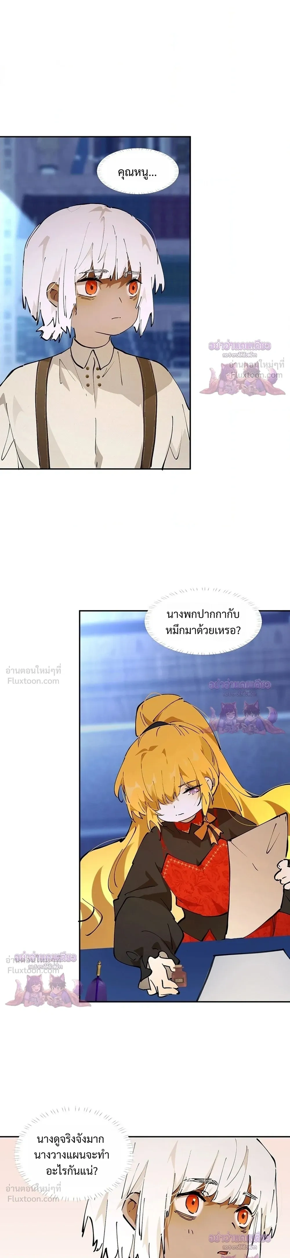 หน้าที่ 11