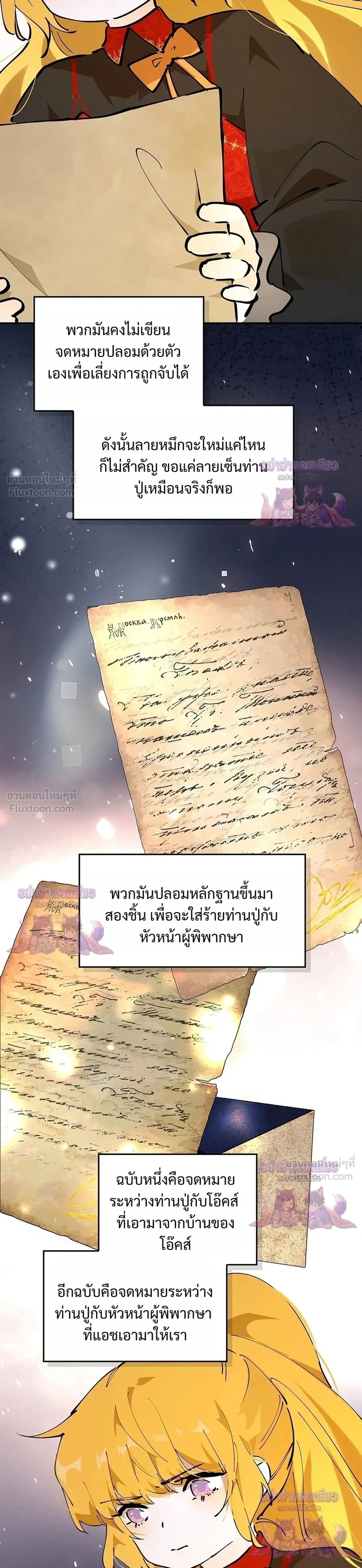 หน้าที่ 13