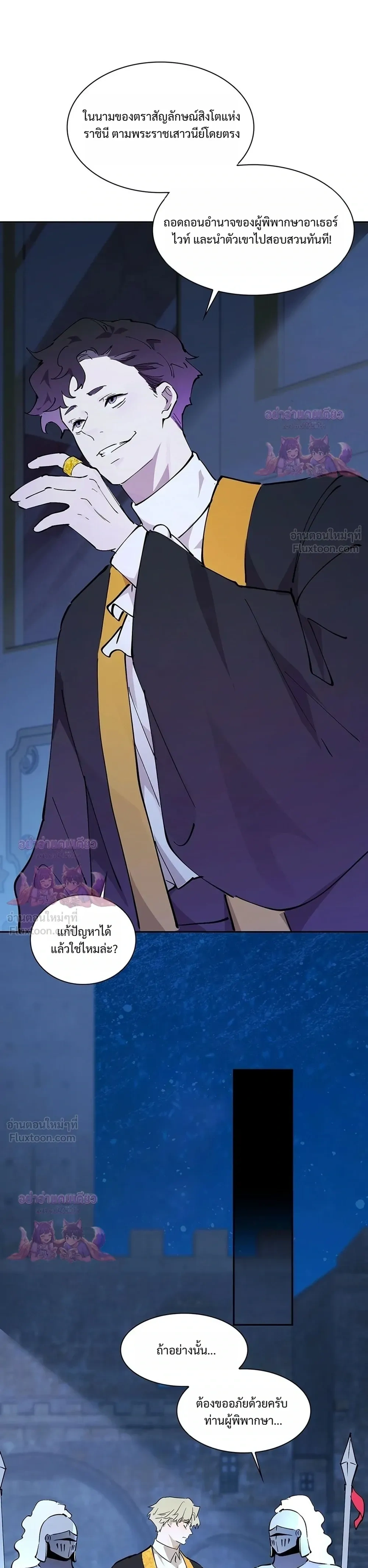 หน้าที่ 19