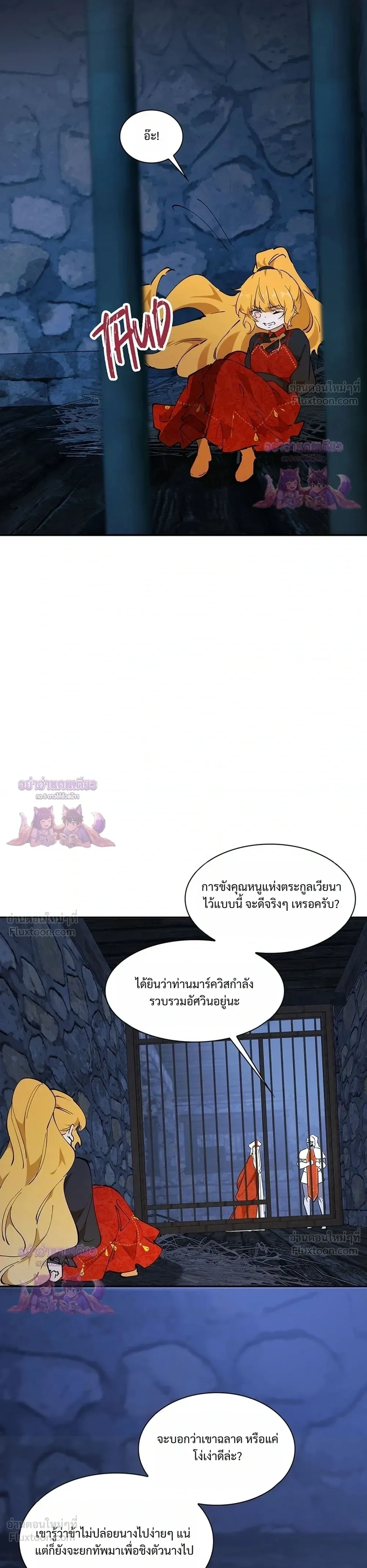 หน้าที่ 21