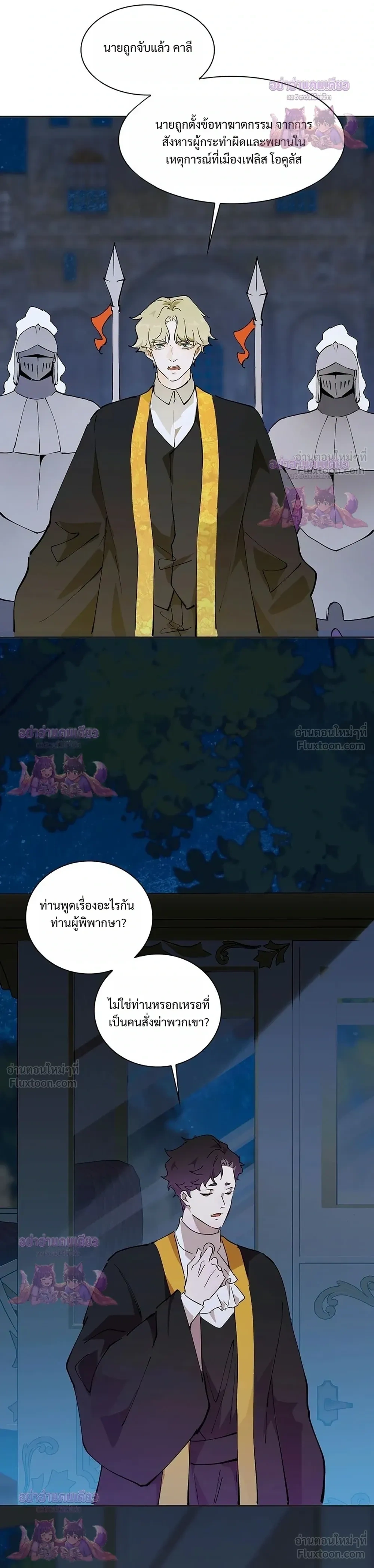 หน้าที่ 16