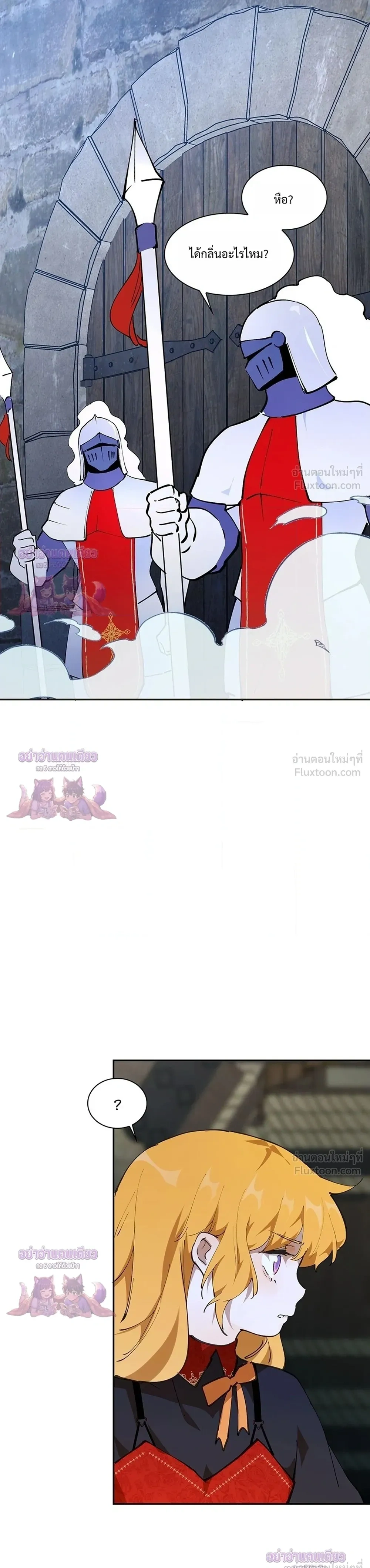 หน้าที่ 13