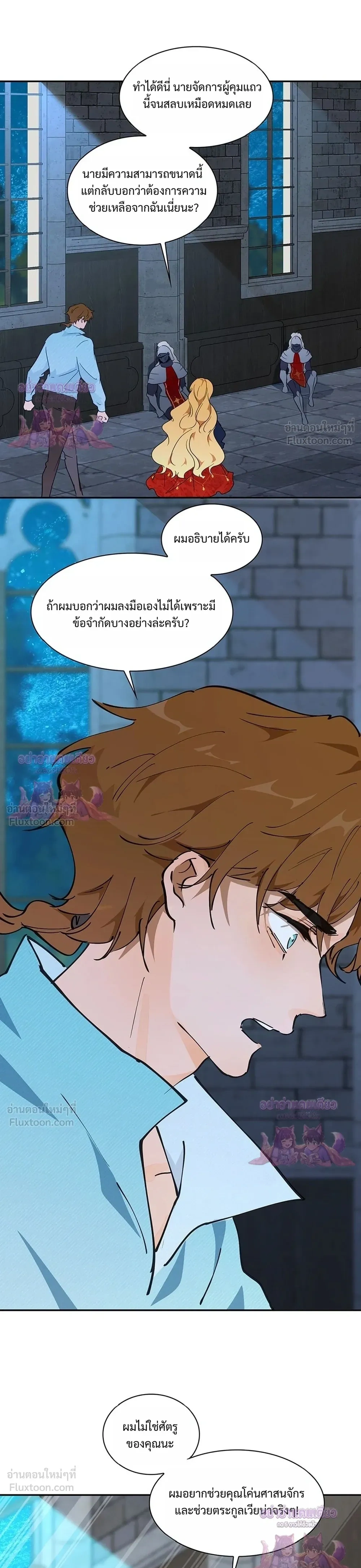 หน้าที่ 27