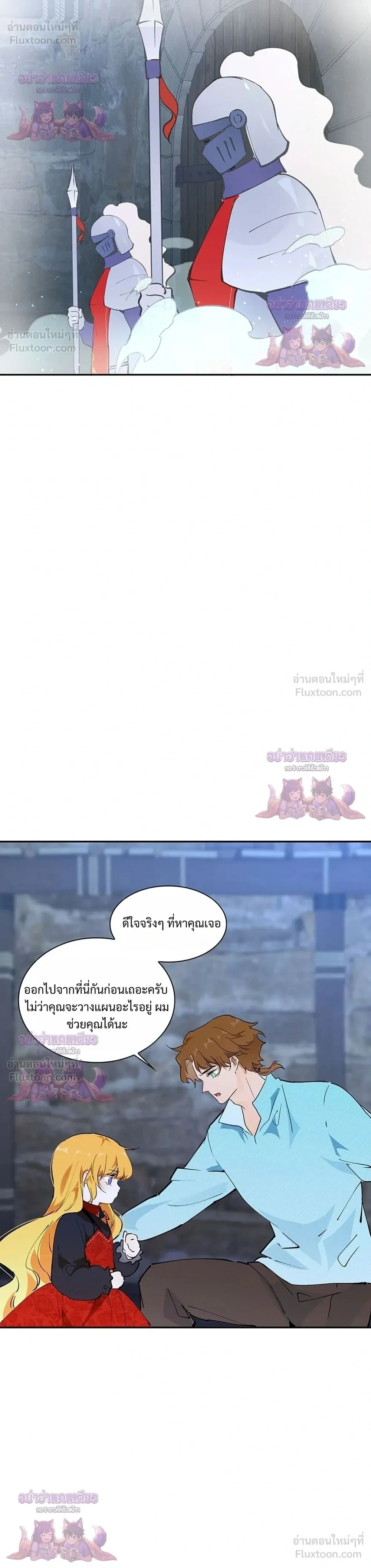 หน้าที่ 18