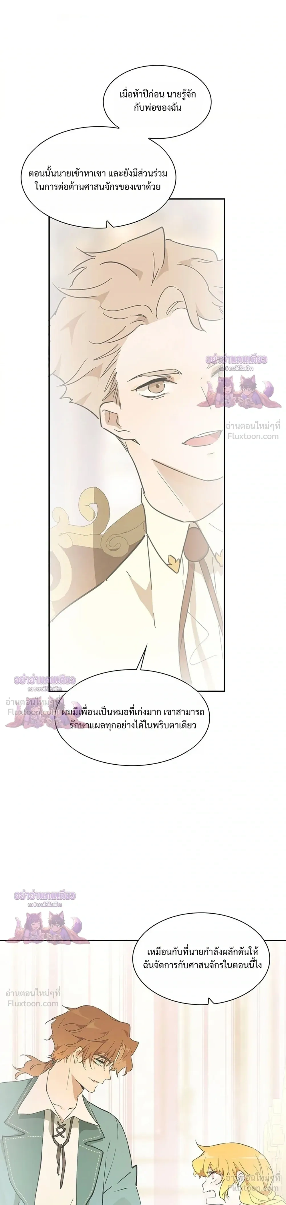 หน้าที่ 25