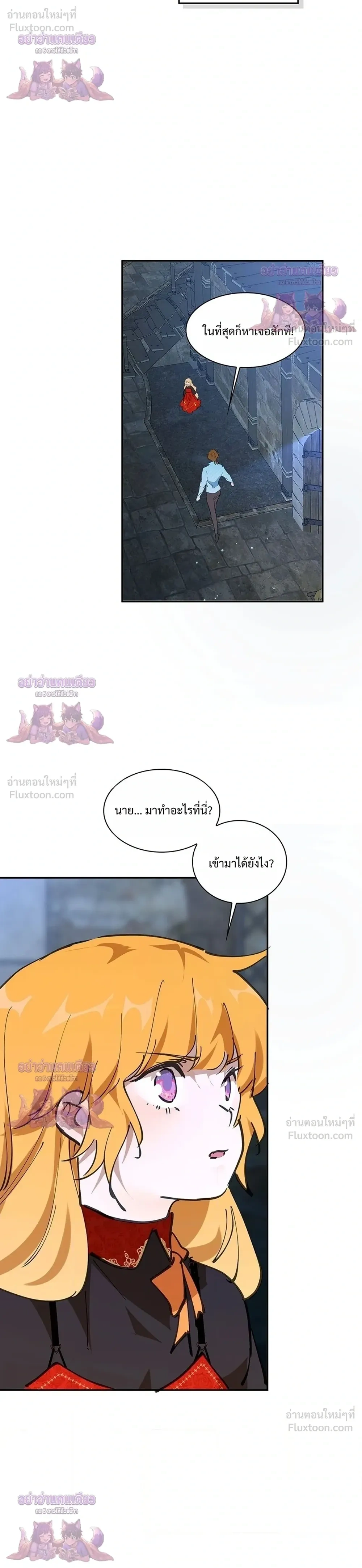 หน้าที่ 16