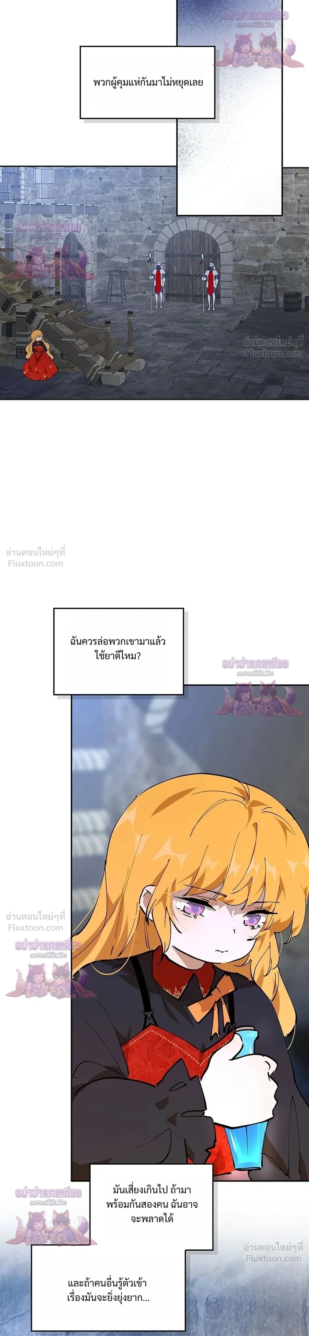 หน้าที่ 12
