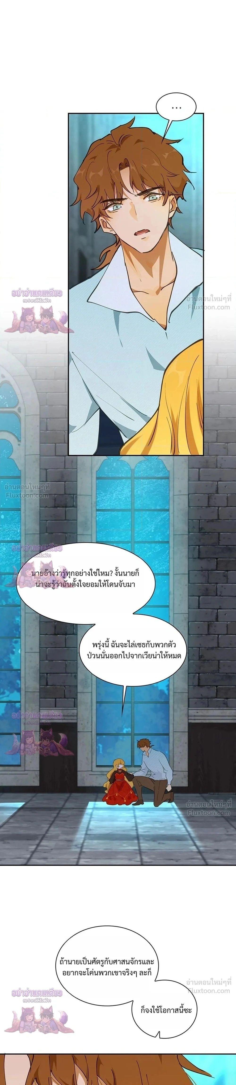 หน้าที่ 29