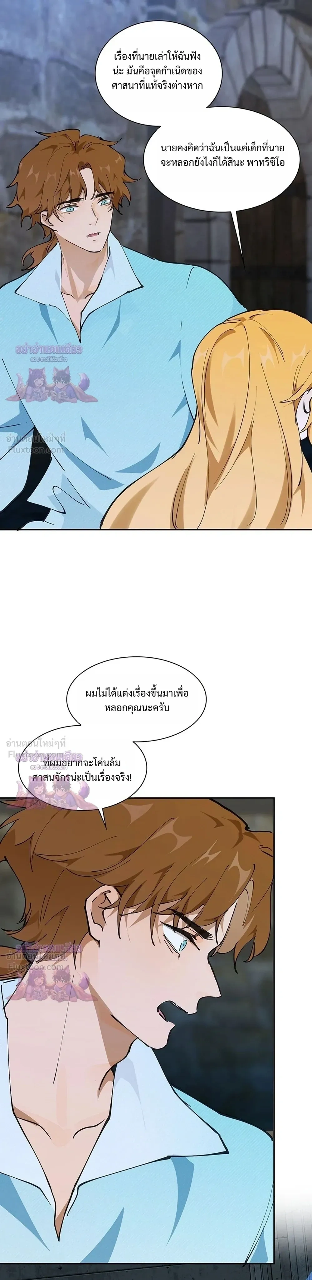 หน้าที่ 23