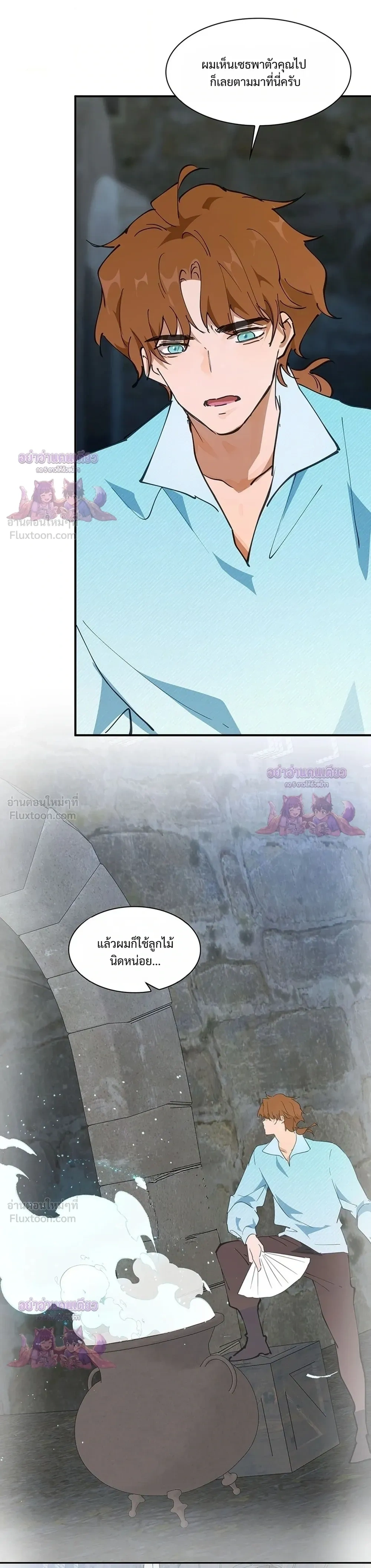 หน้าที่ 17