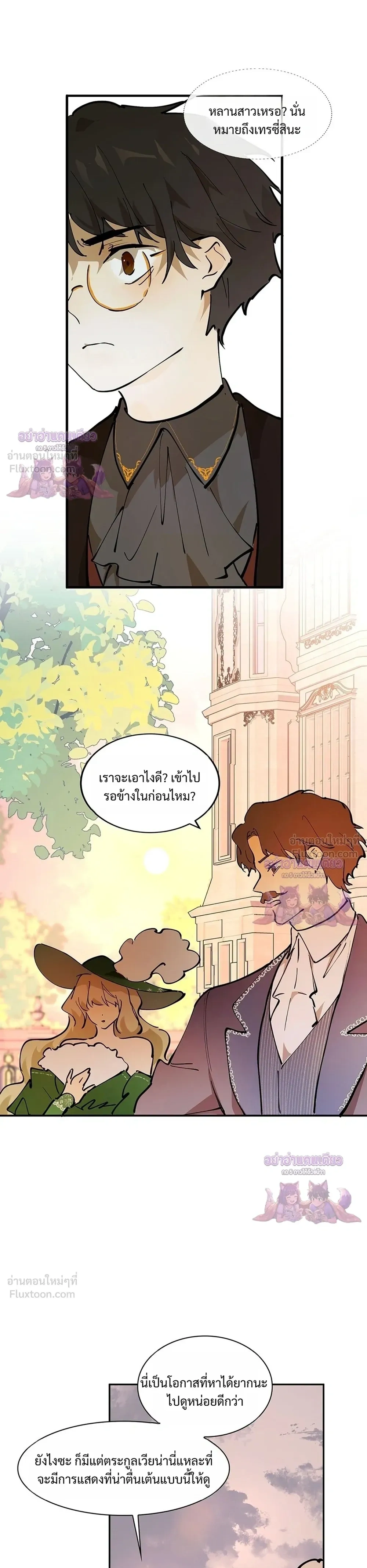 หน้าที่ 16