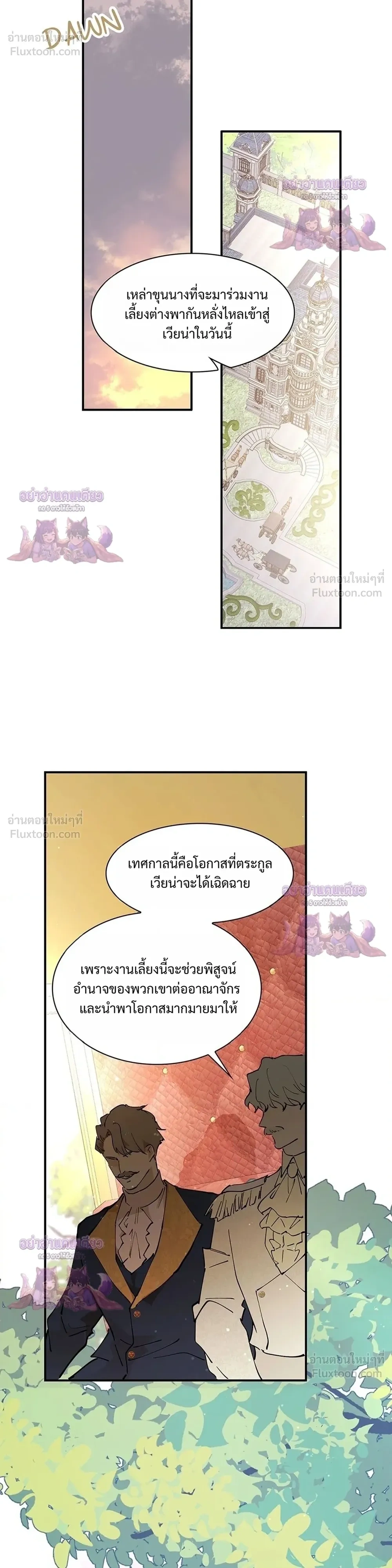 หน้าที่ 13