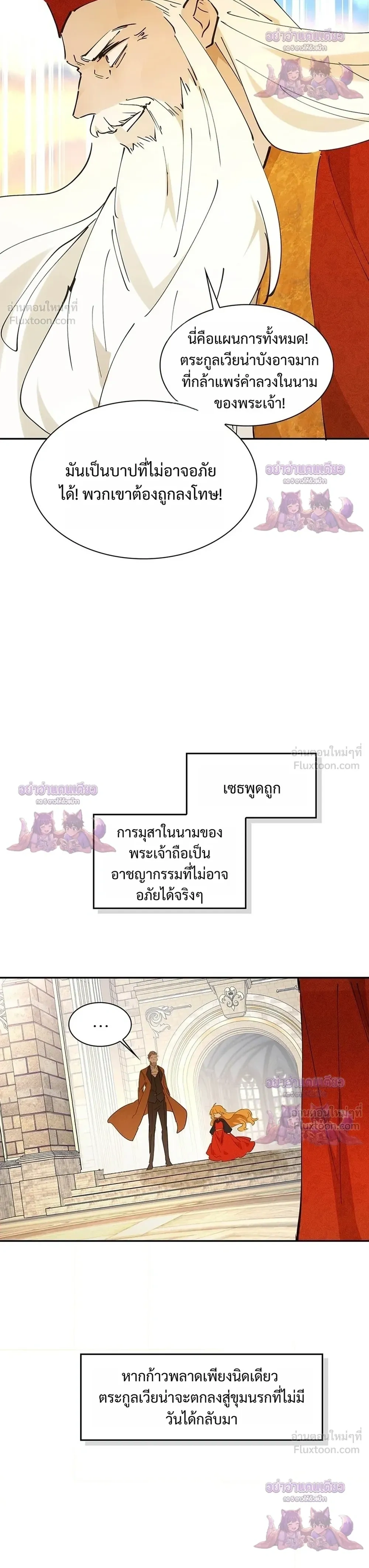 หน้าที่ 36
