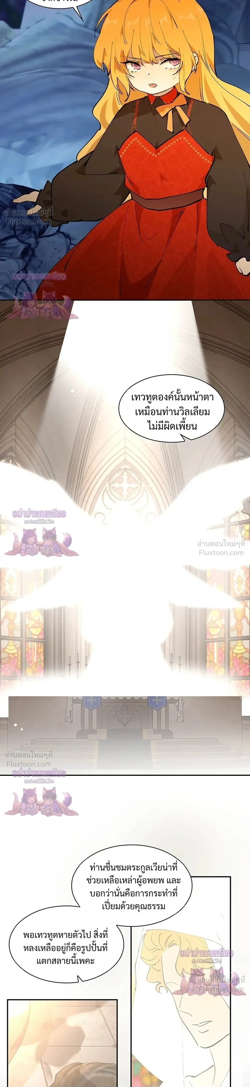 หน้าที่ 22