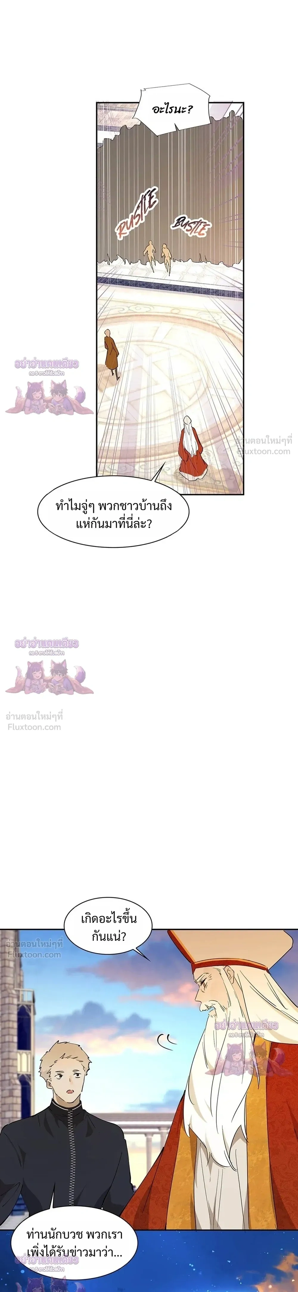 หน้าที่ 27