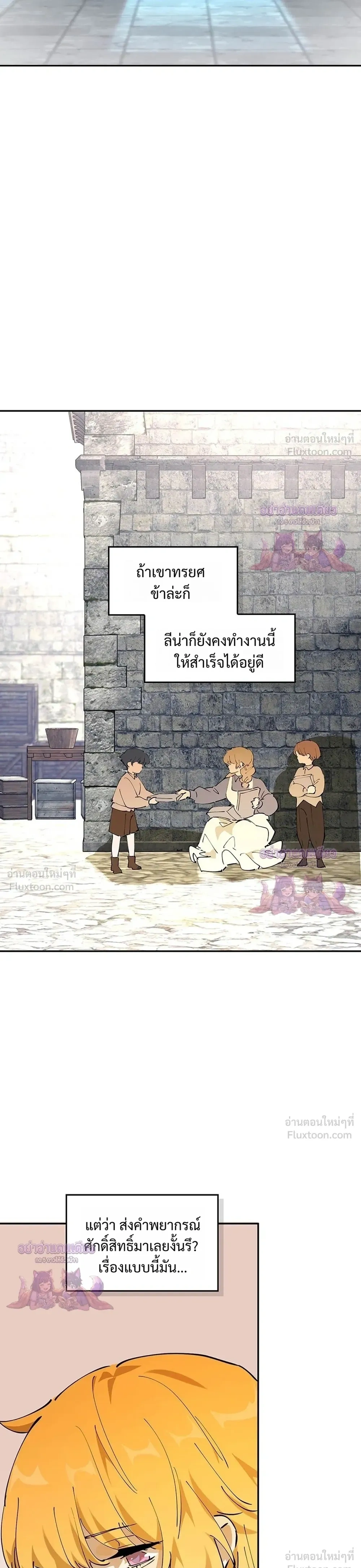 หน้าที่ 31