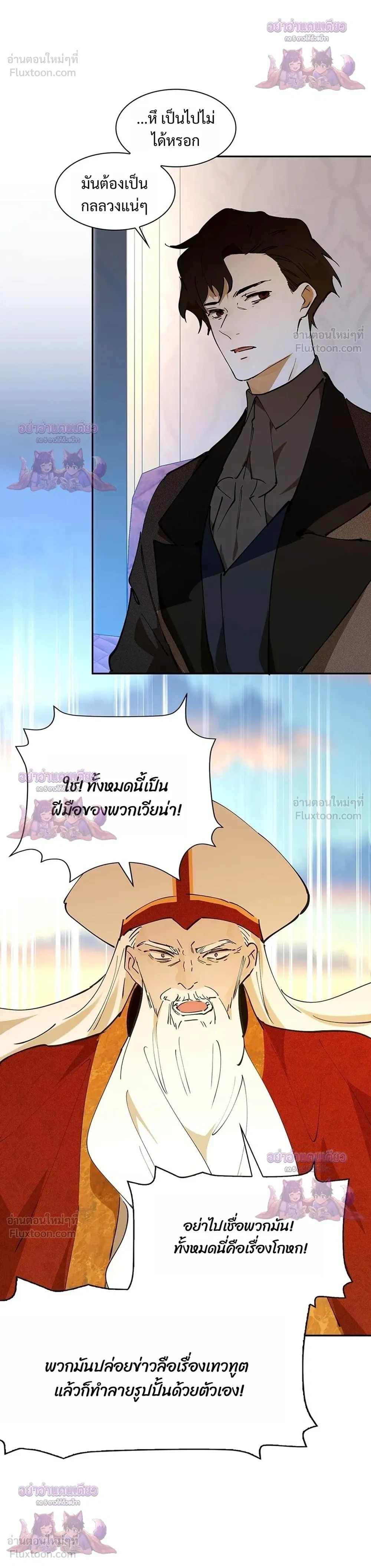 หน้าที่ 34