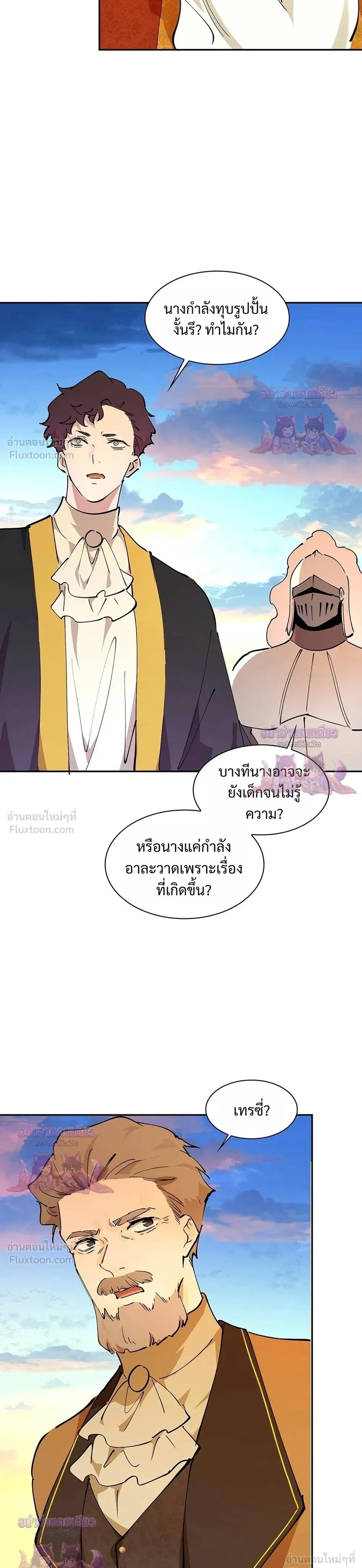 หน้าที่ 19