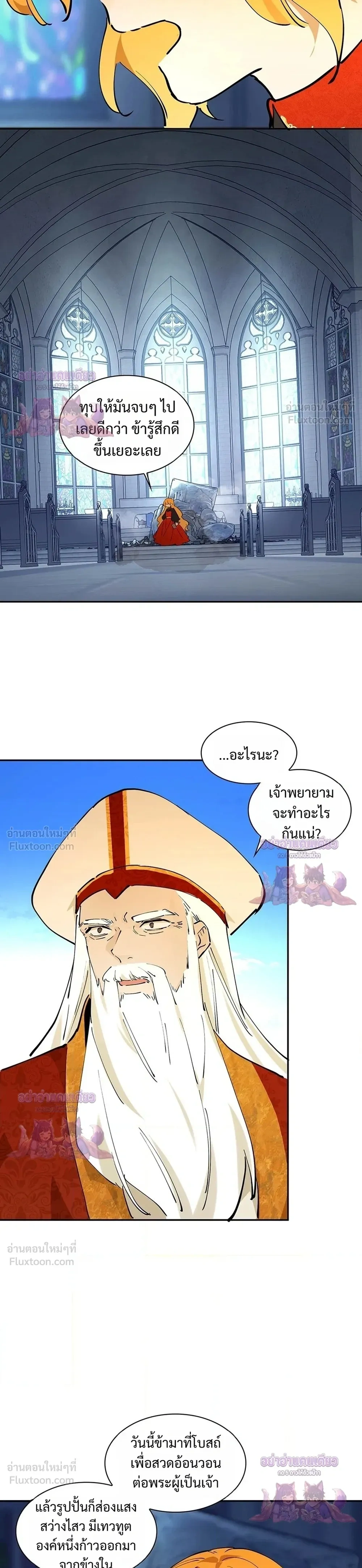 หน้าที่ 21