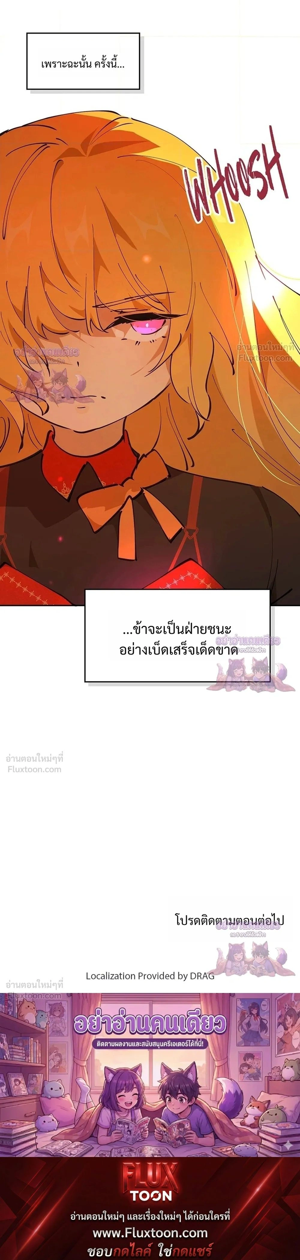 หน้าที่ 37