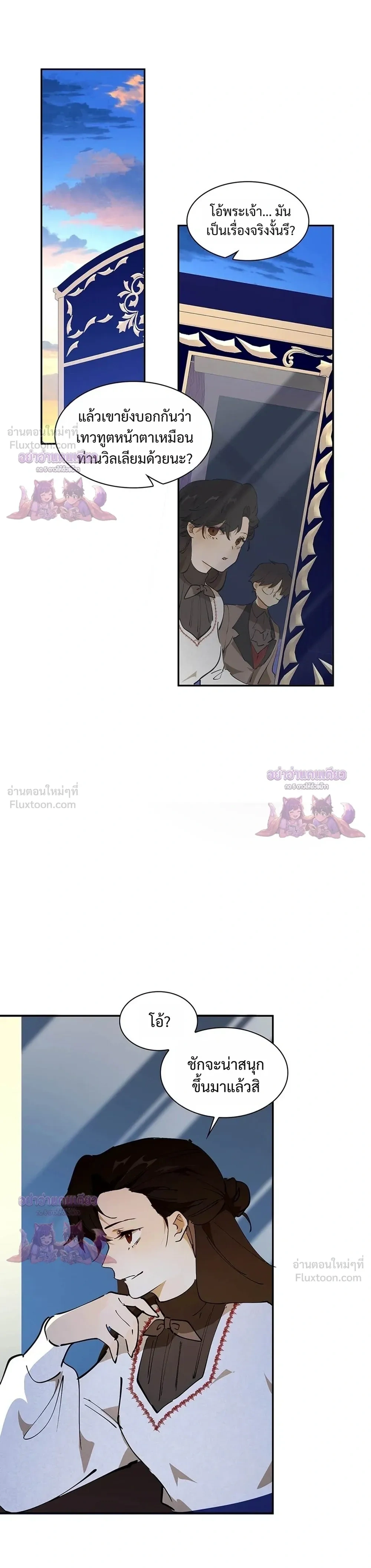 หน้าที่ 33