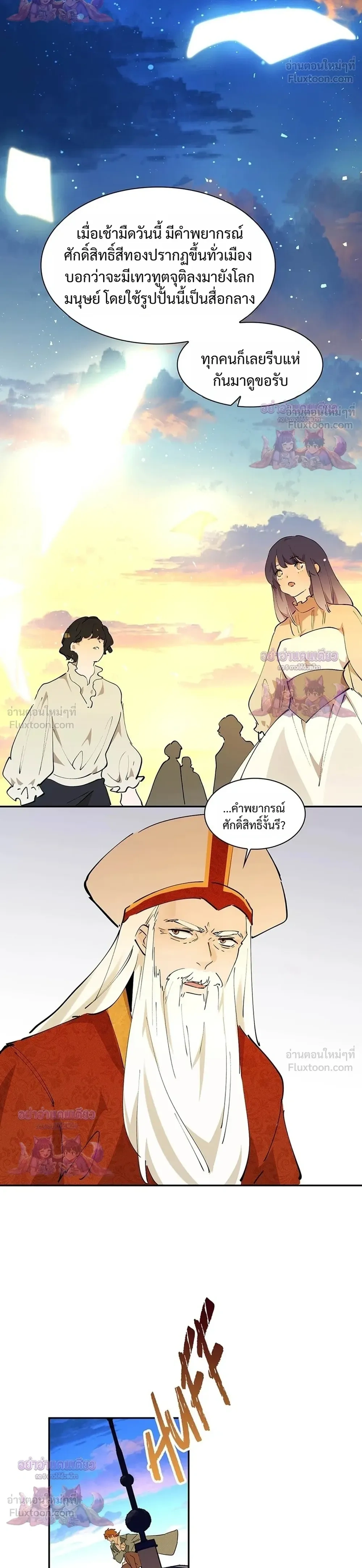 หน้าที่ 28