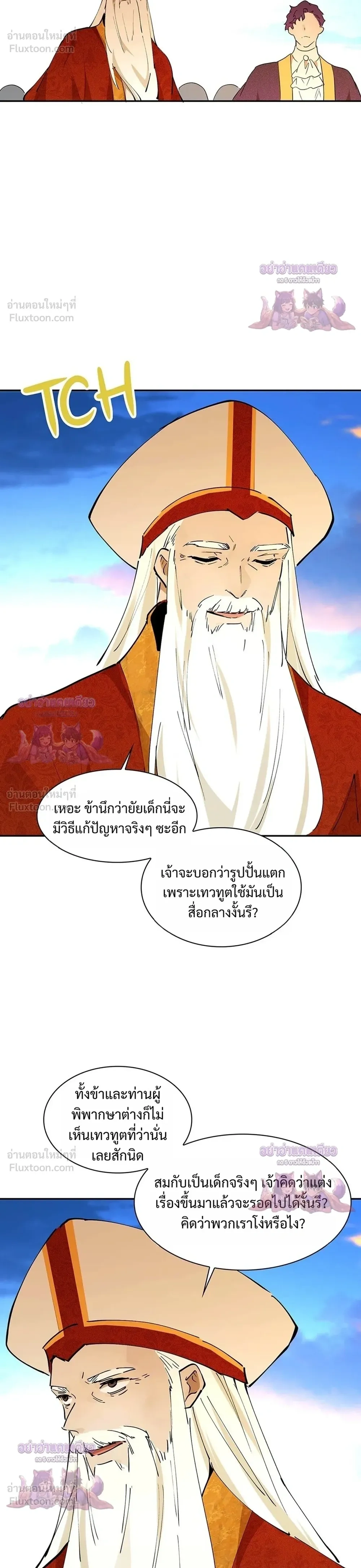 หน้าที่ 24