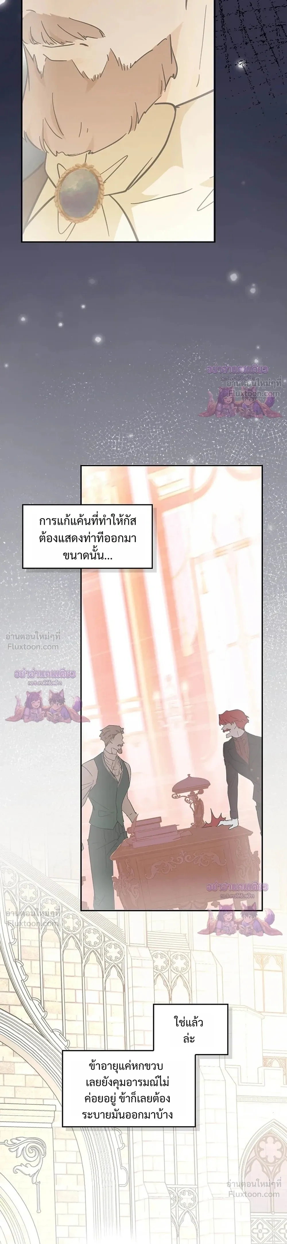 หน้าที่ 17