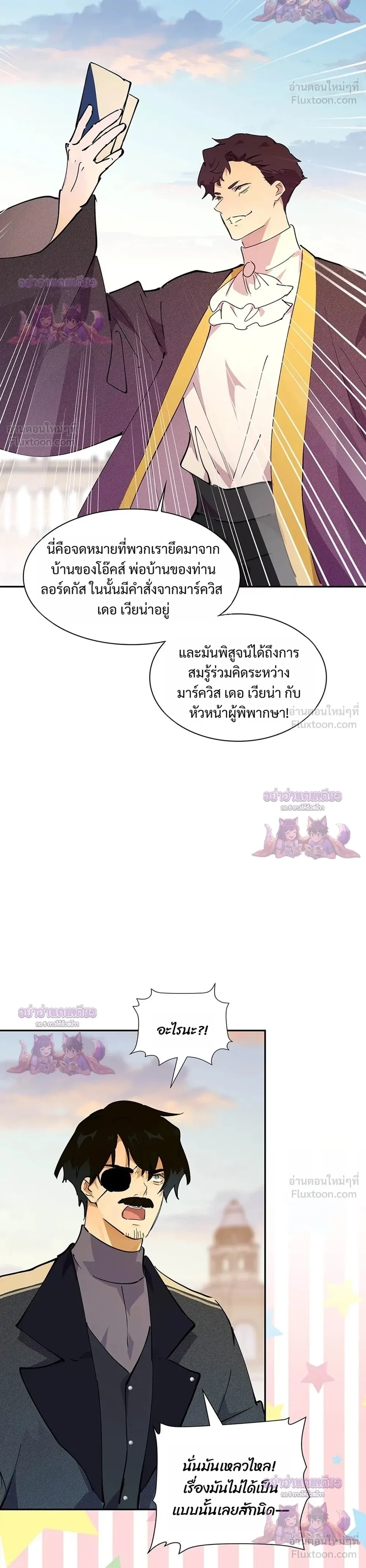 หน้าที่ 26