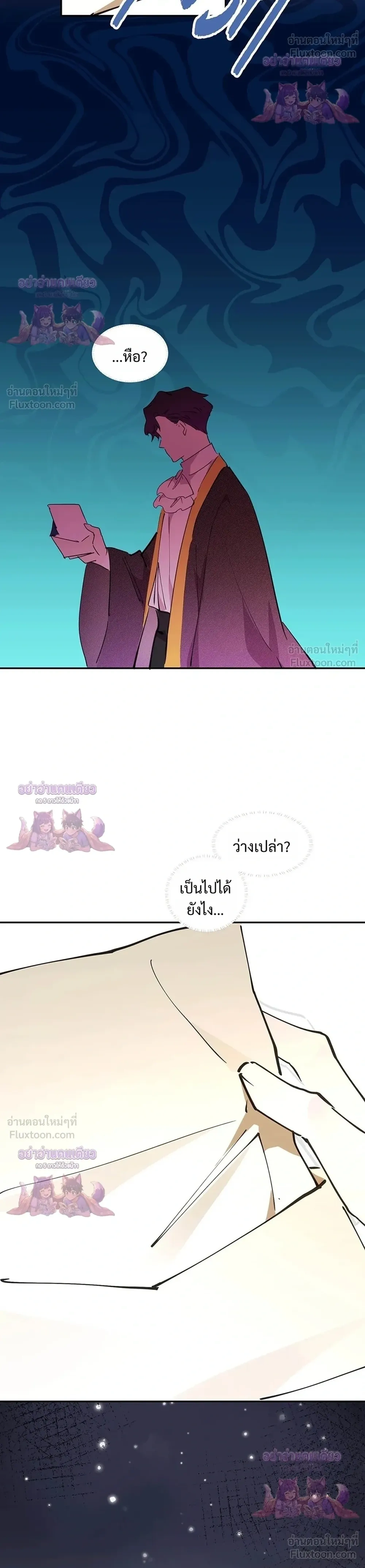 หน้าที่ 32