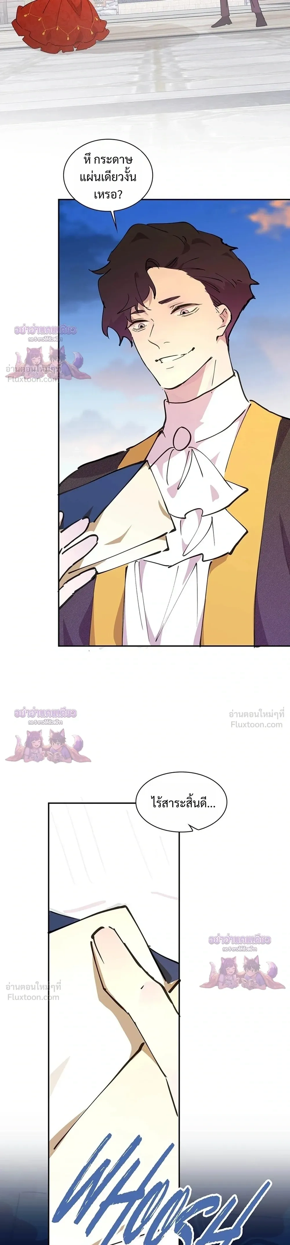 หน้าที่ 31