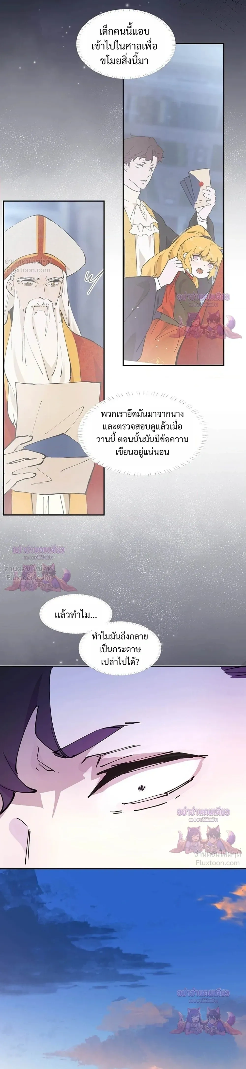 หน้าที่ 33