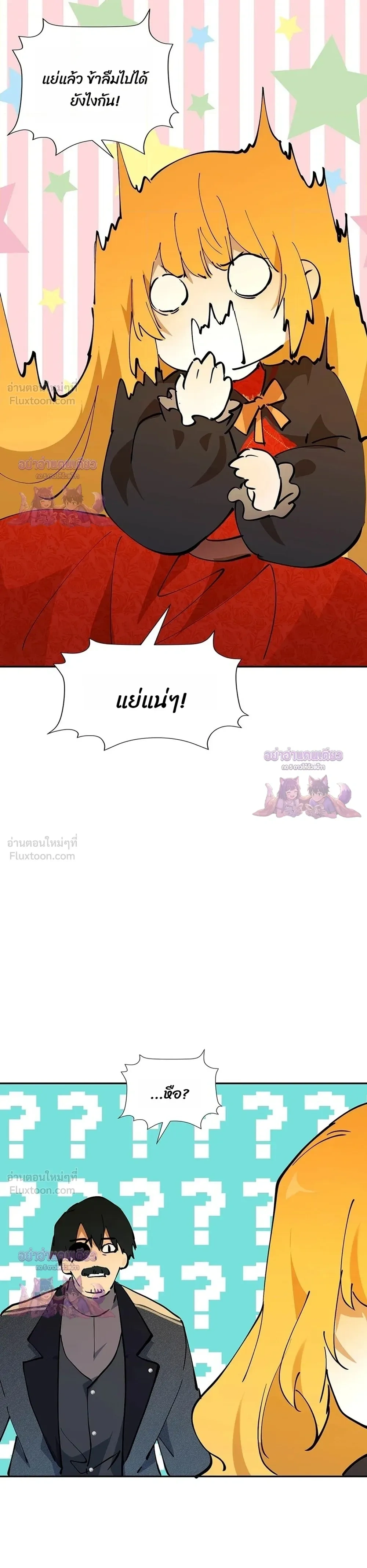 หน้าที่ 27