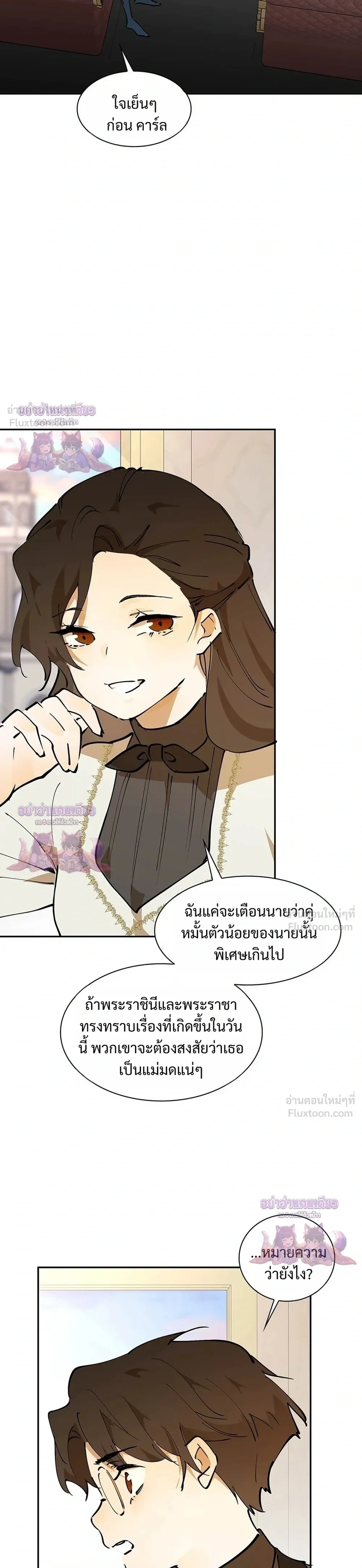 หน้าที่ 29