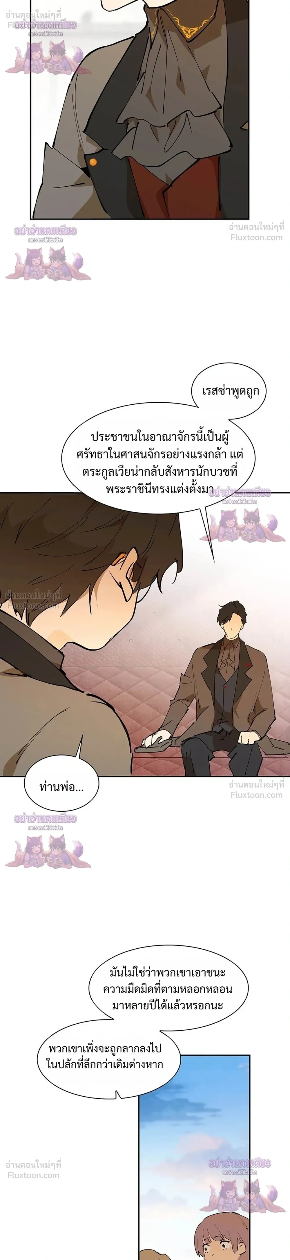 หน้าที่ 30