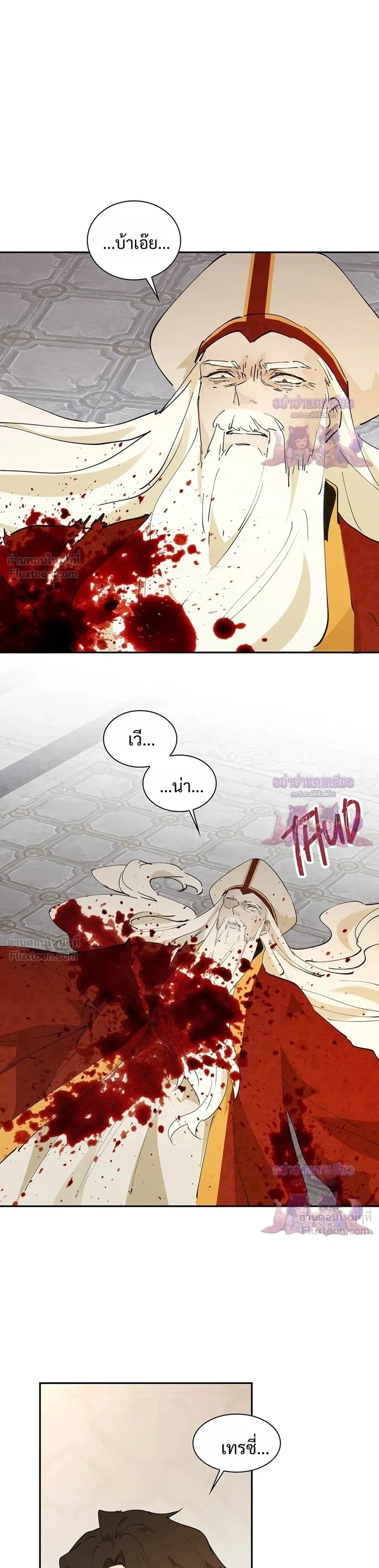 หน้าที่ 27