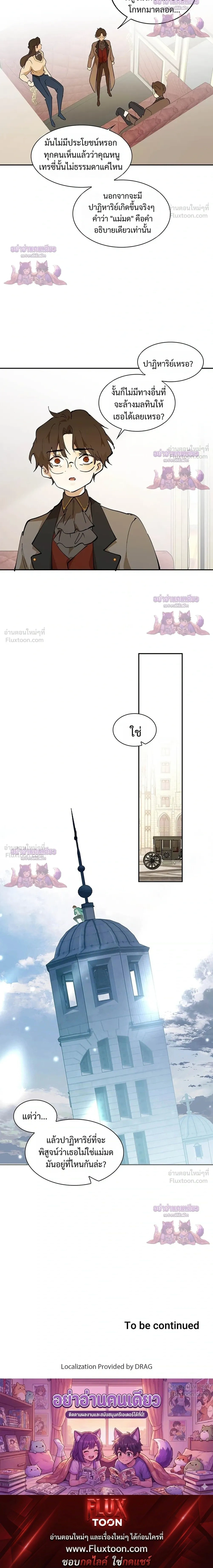 หน้าที่ 32