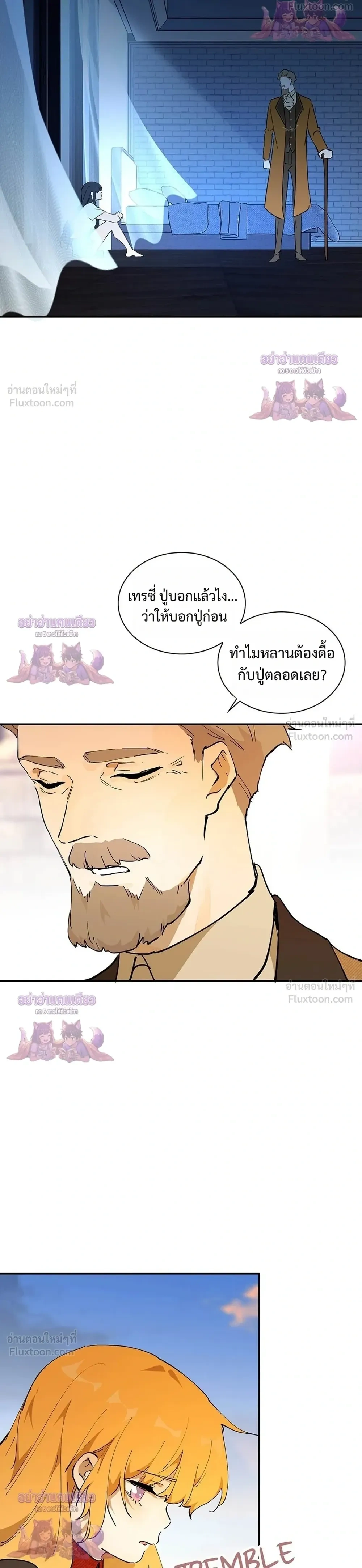 หน้าที่ 20