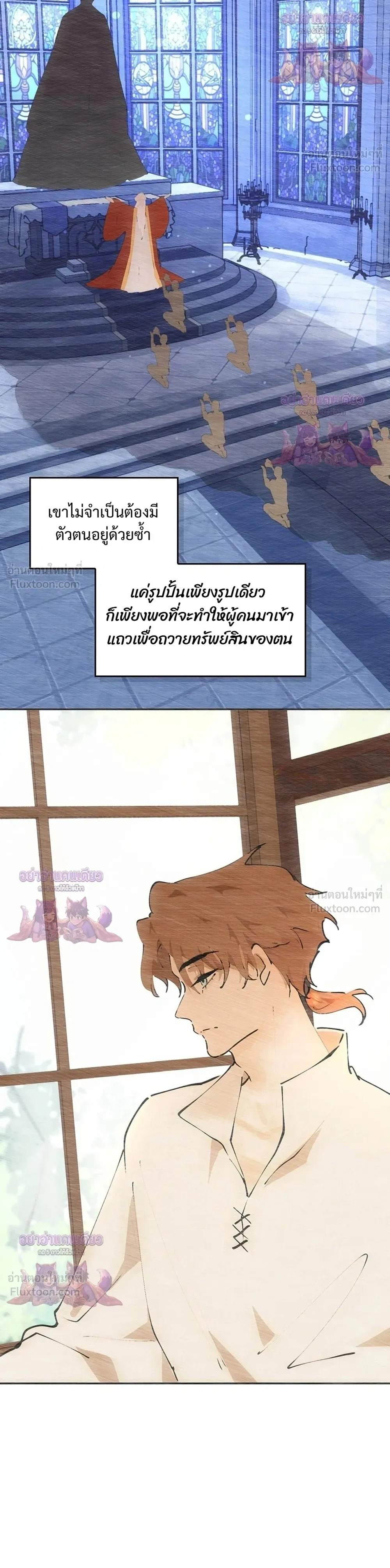 หน้าที่ 32