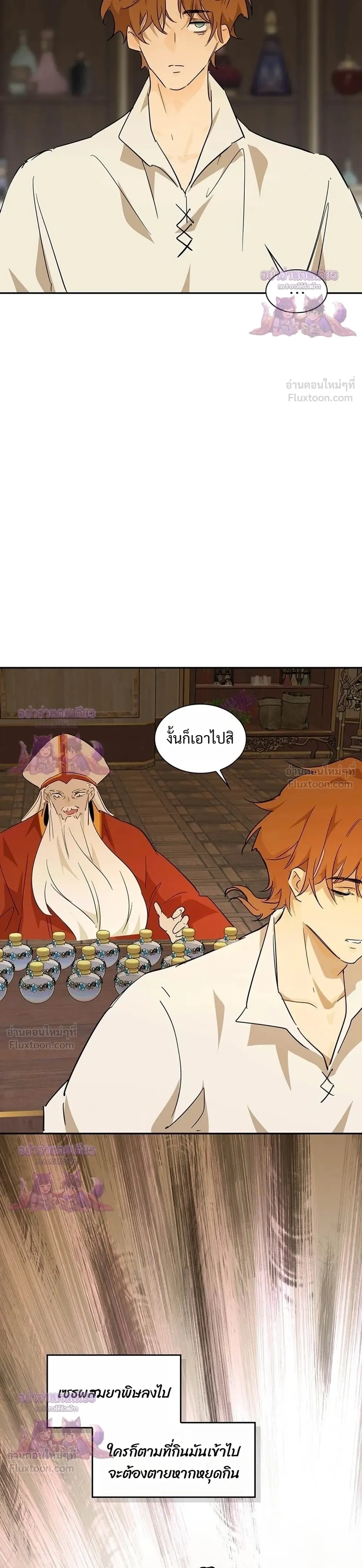 หน้าที่ 36