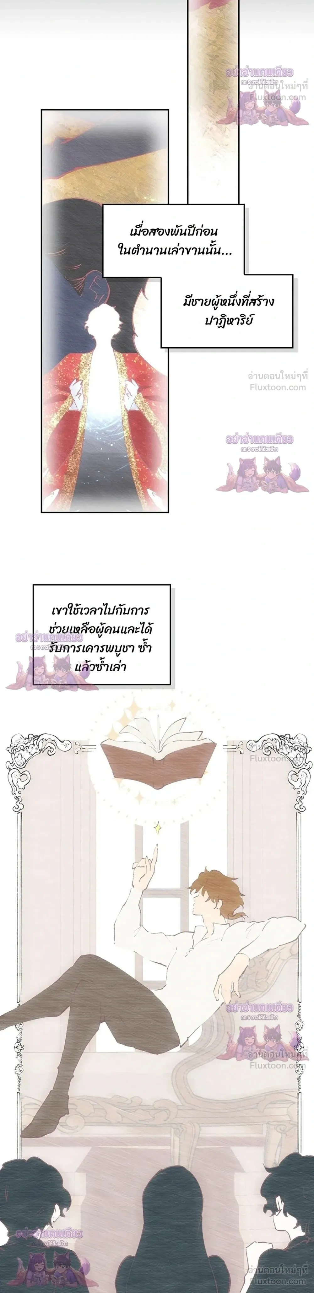 หน้าที่ 28