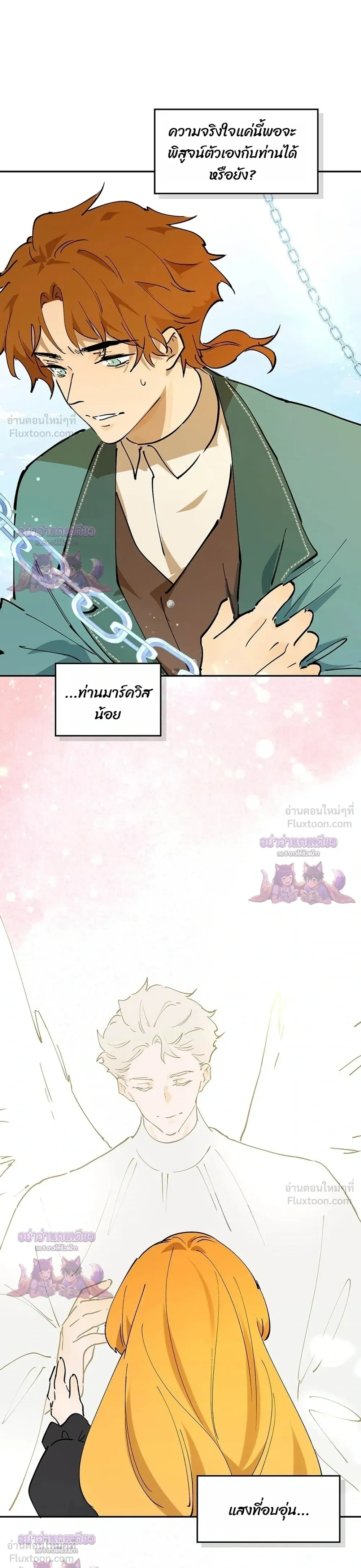 หน้าที่ 13