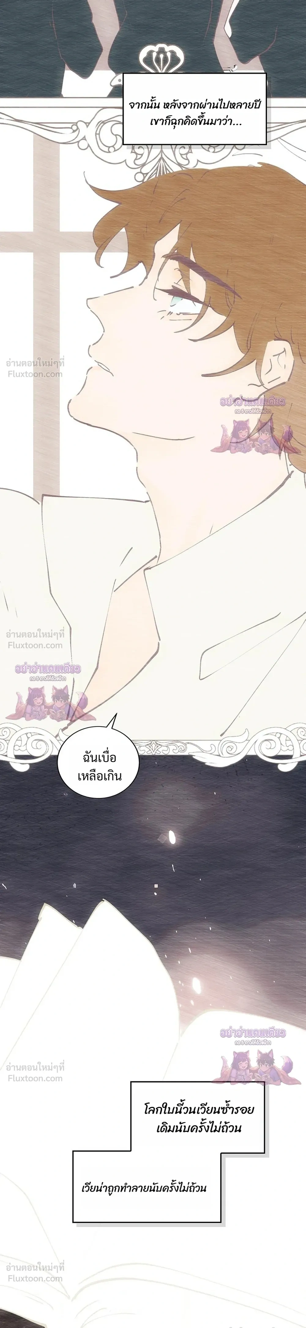 หน้าที่ 29