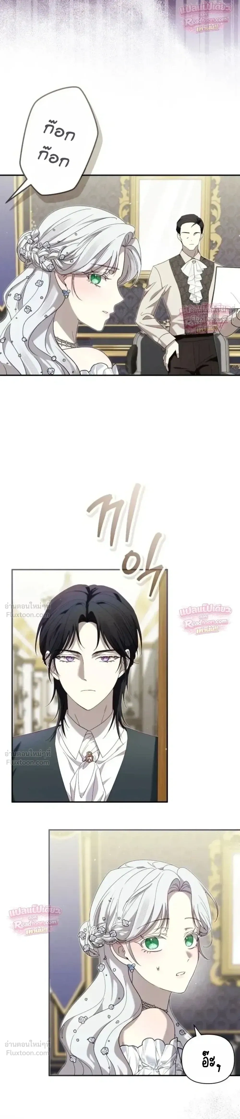 หน้าที่ 18