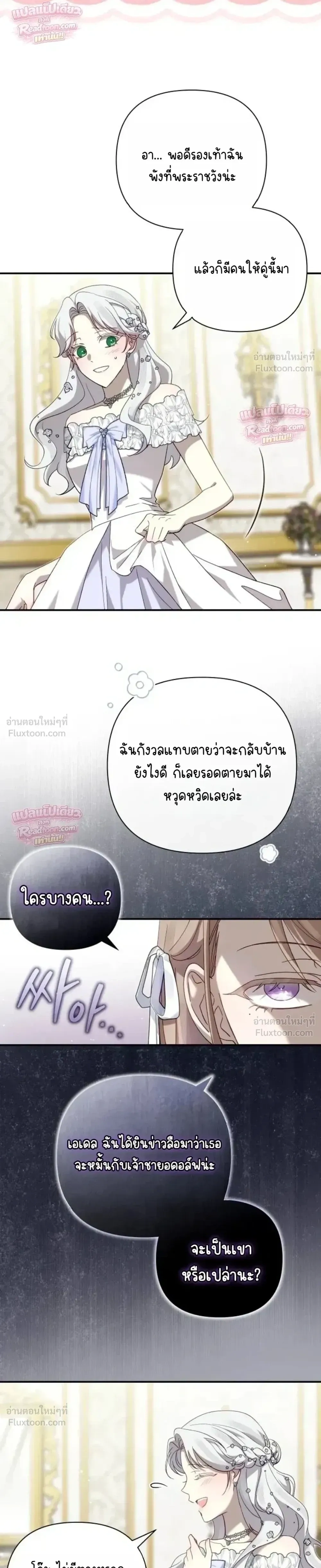 หน้าที่ 23