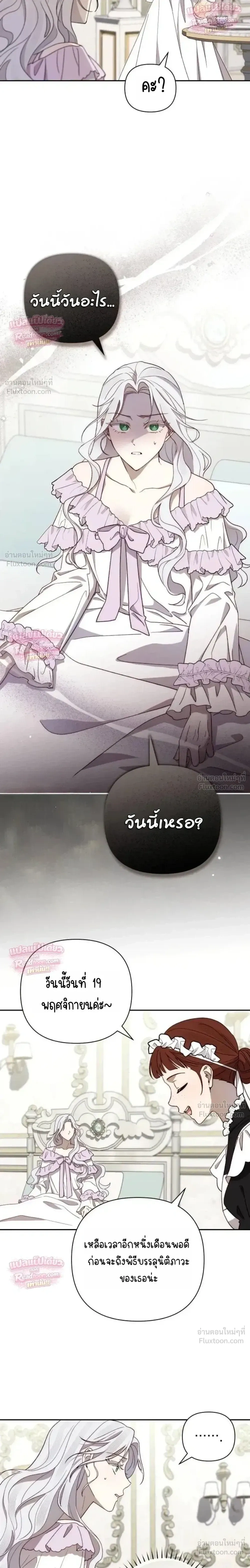 หน้าที่ 35