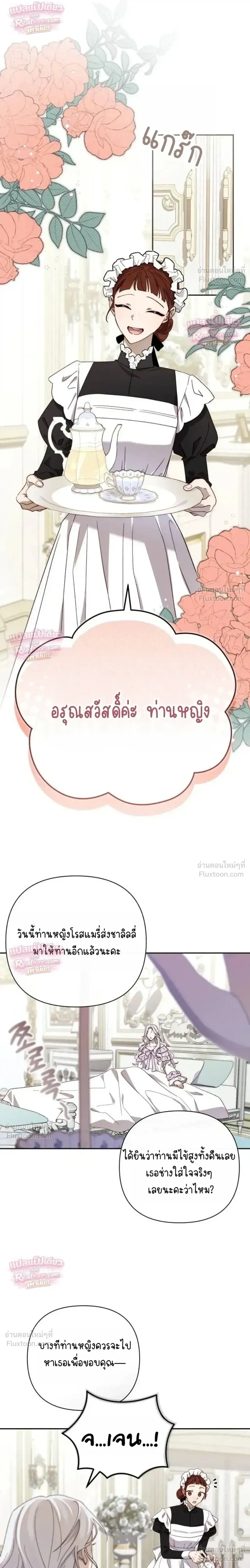 หน้าที่ 34