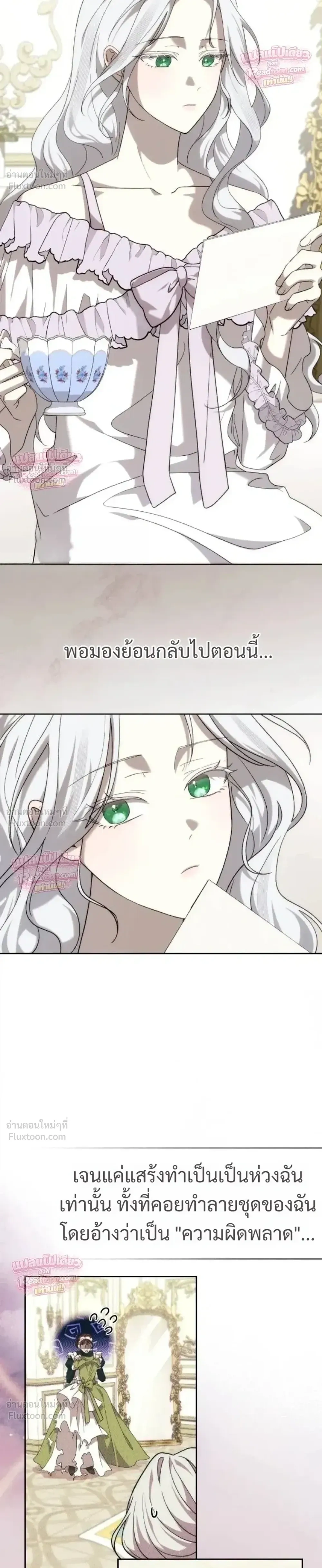 หน้าที่ 3