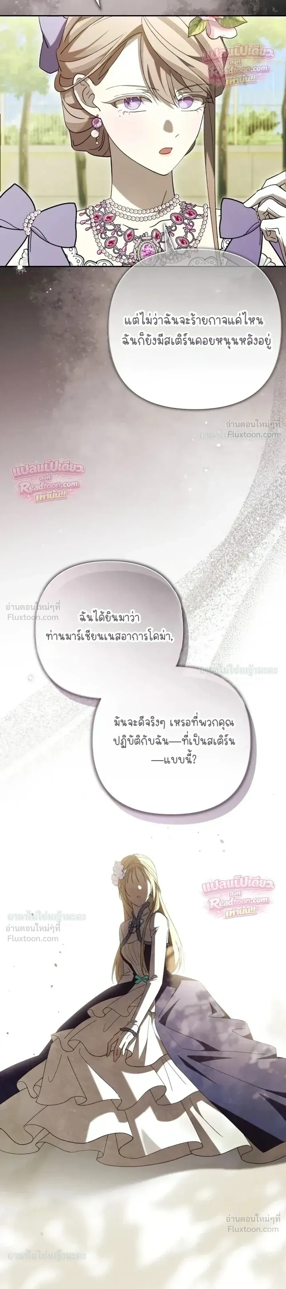 หน้าที่ 31