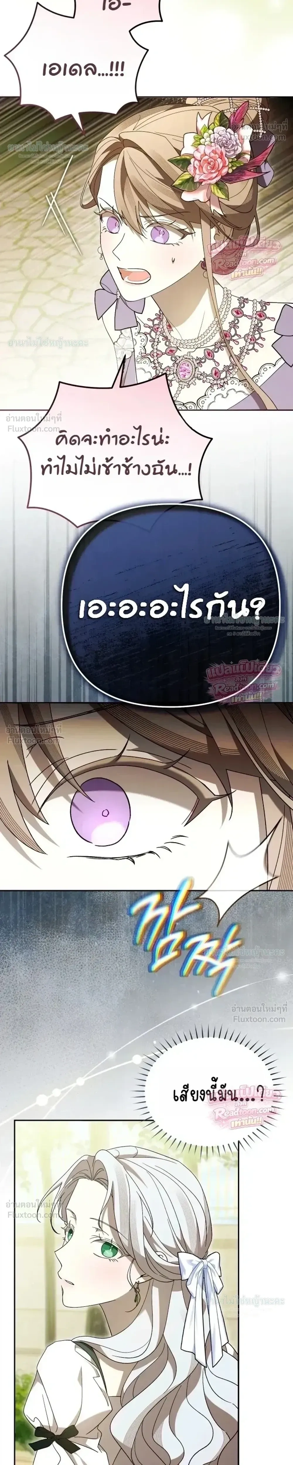 หน้าที่ 34